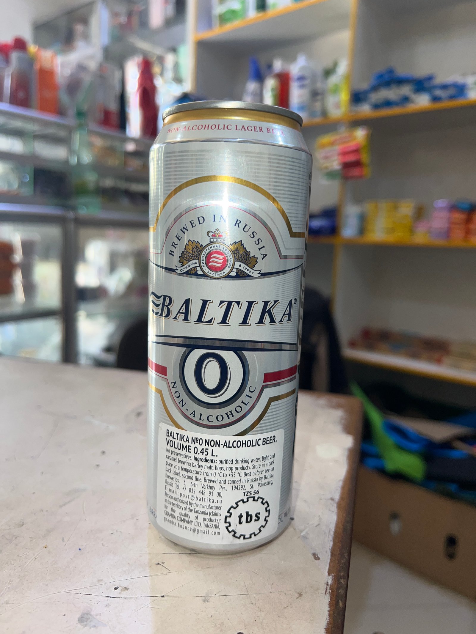 Baltika non alcoholic 450 ml